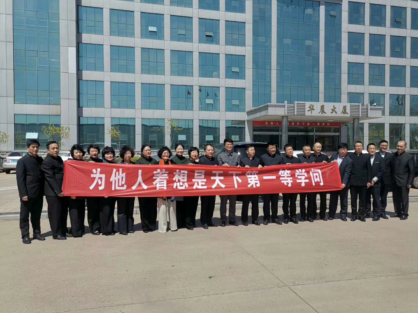 ���������������µ�һ�ȌW��